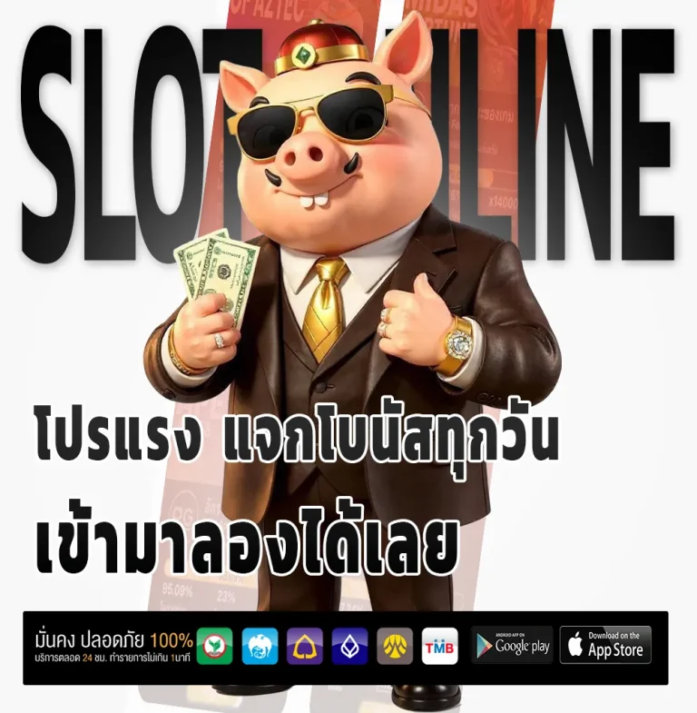 1step888 slot