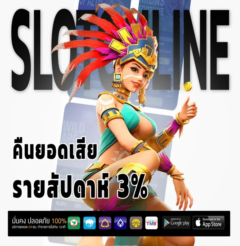 1step888 ทางเข้า